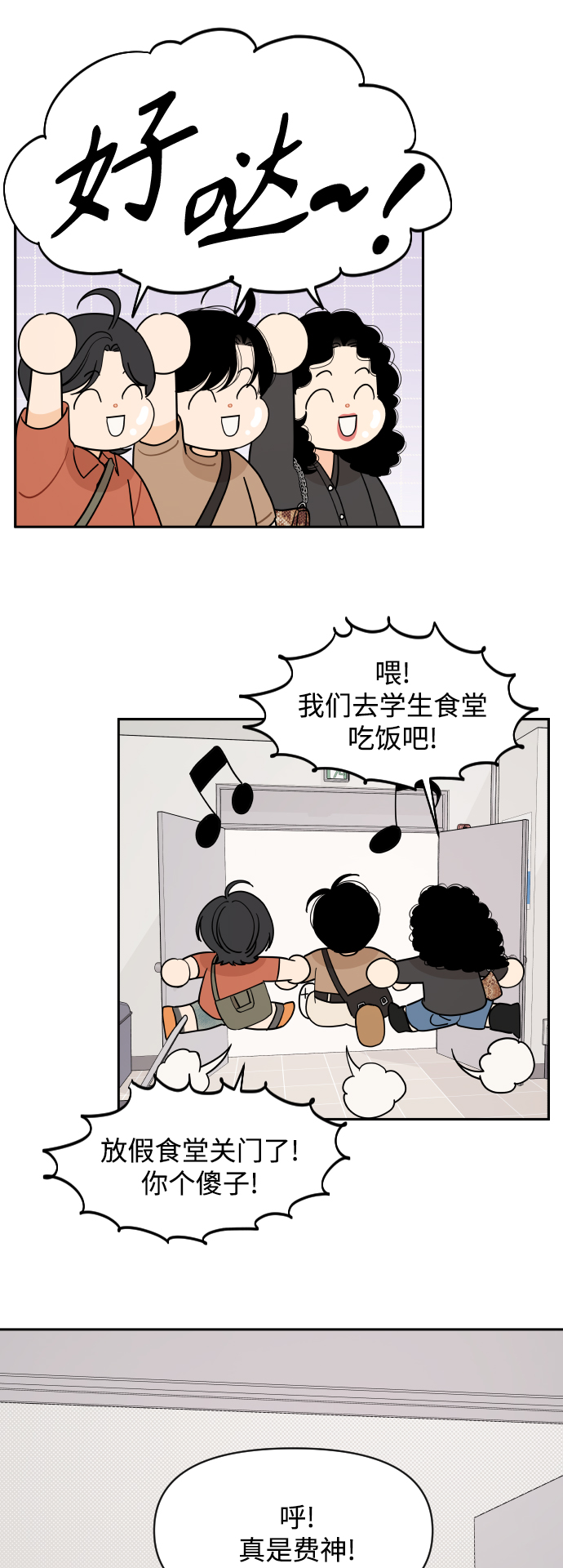 第46话24