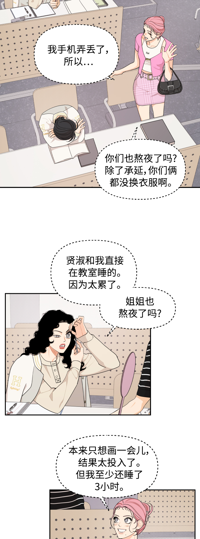 第37话13