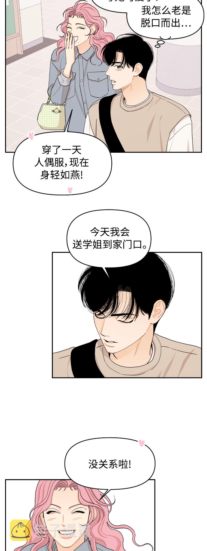 第27话34