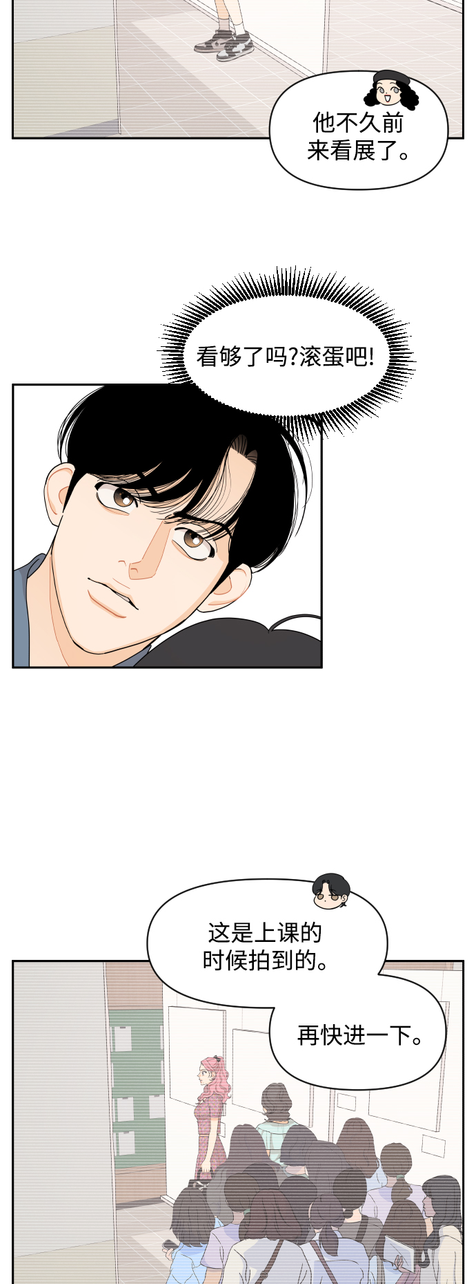 第44话29