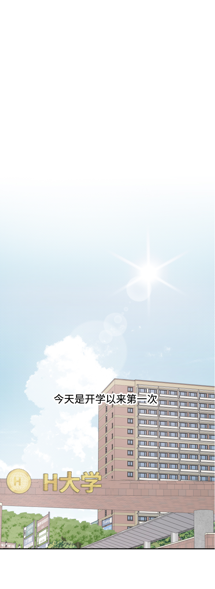 第4话28
