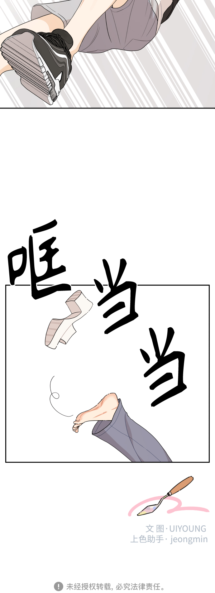 第22话35