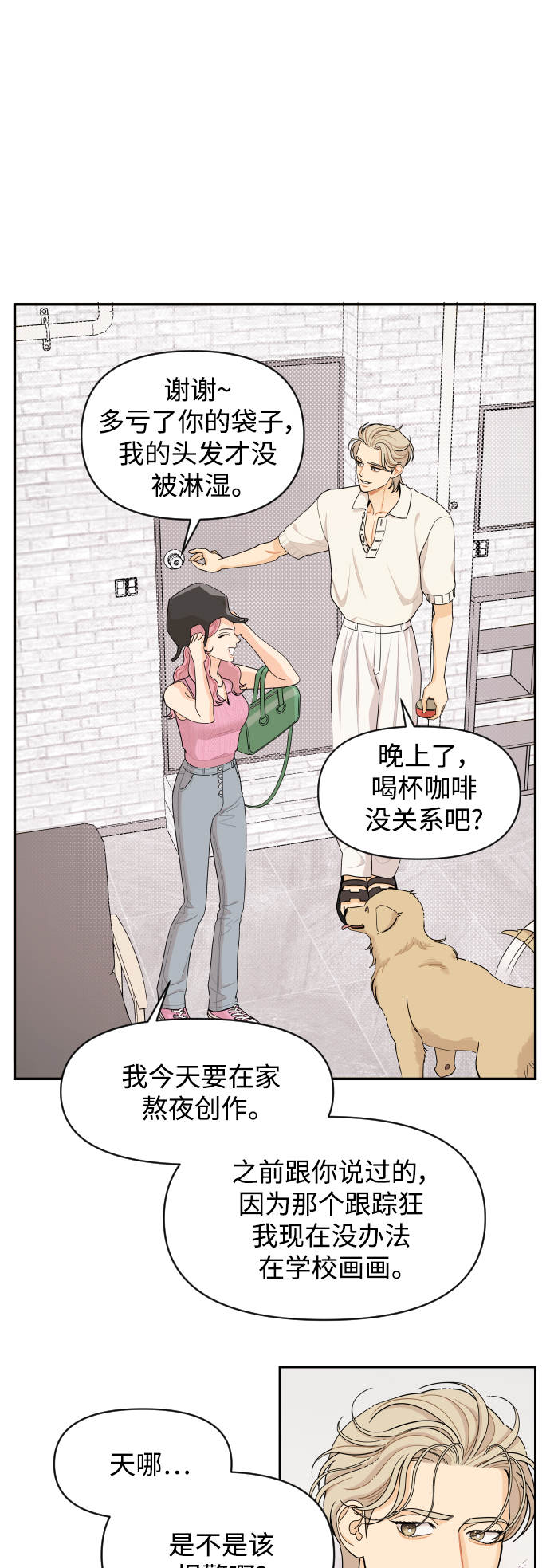 第30话20