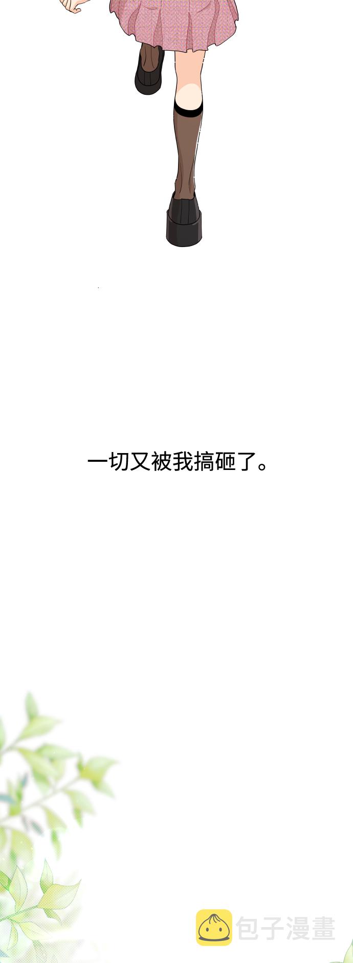 第45话31