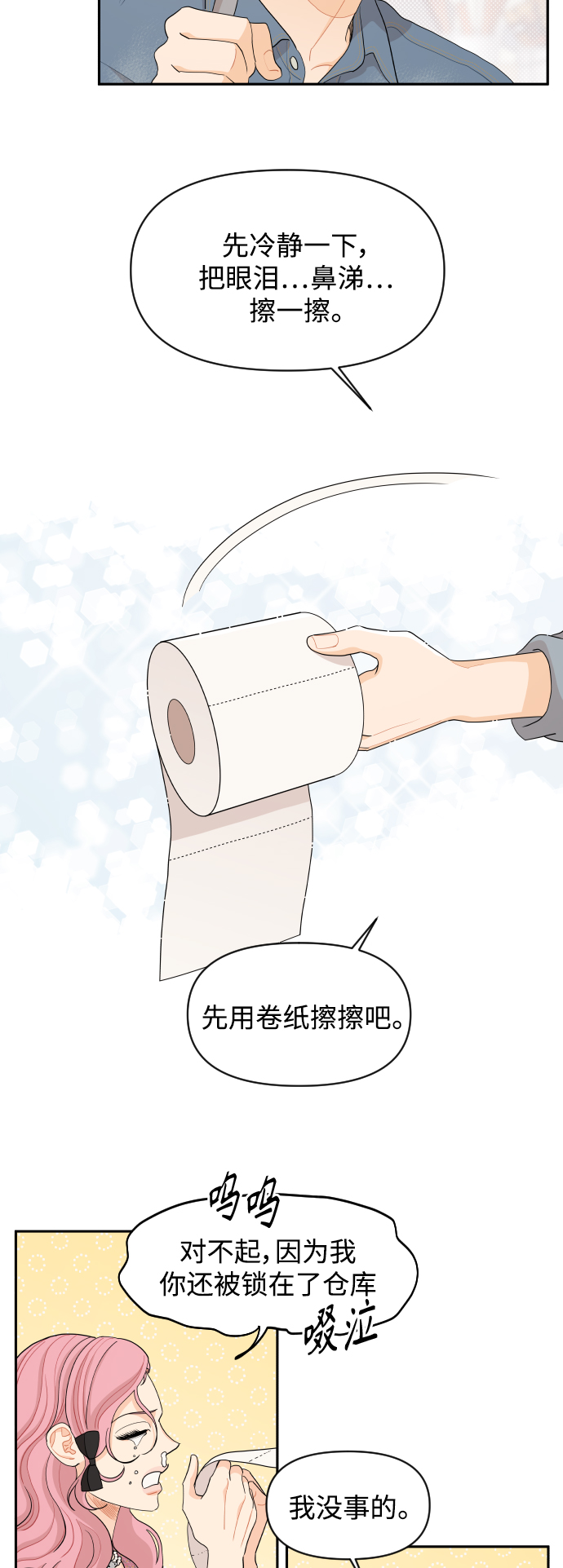第44话21