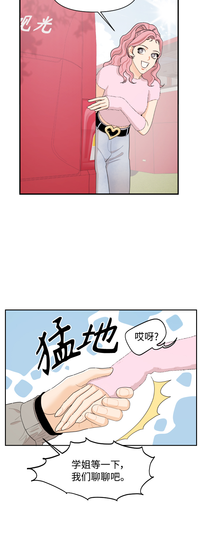 第17话13