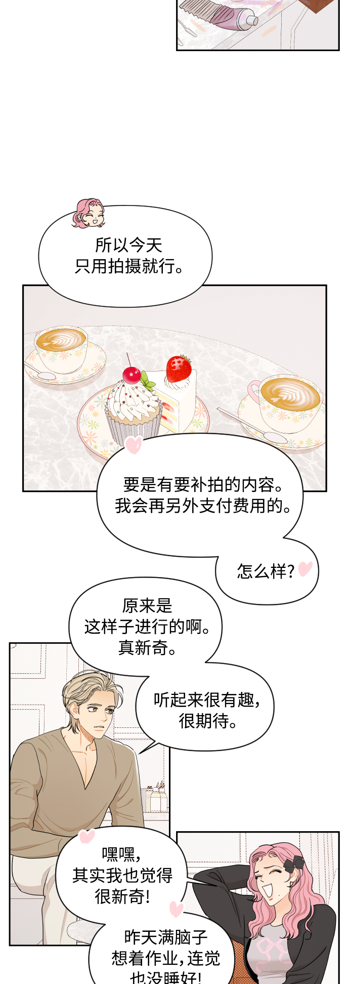 第17话35