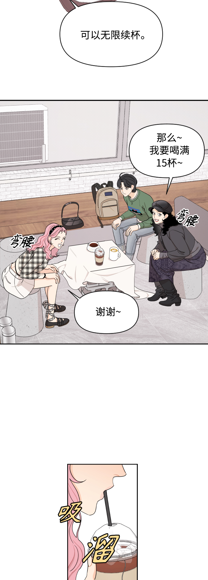 第14话24
