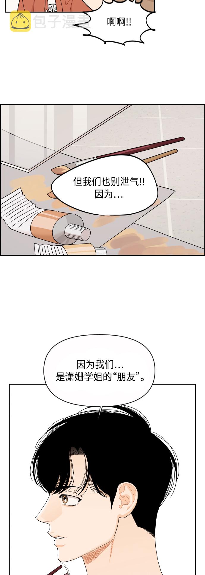 第47话5