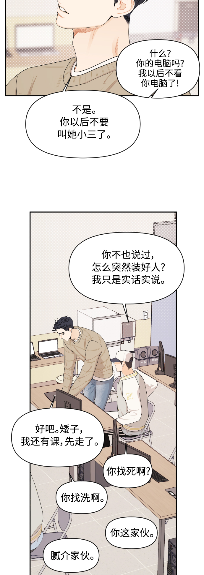 第24话37