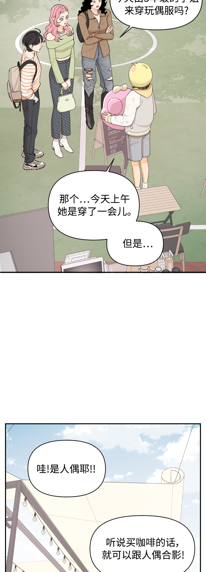 第26话9