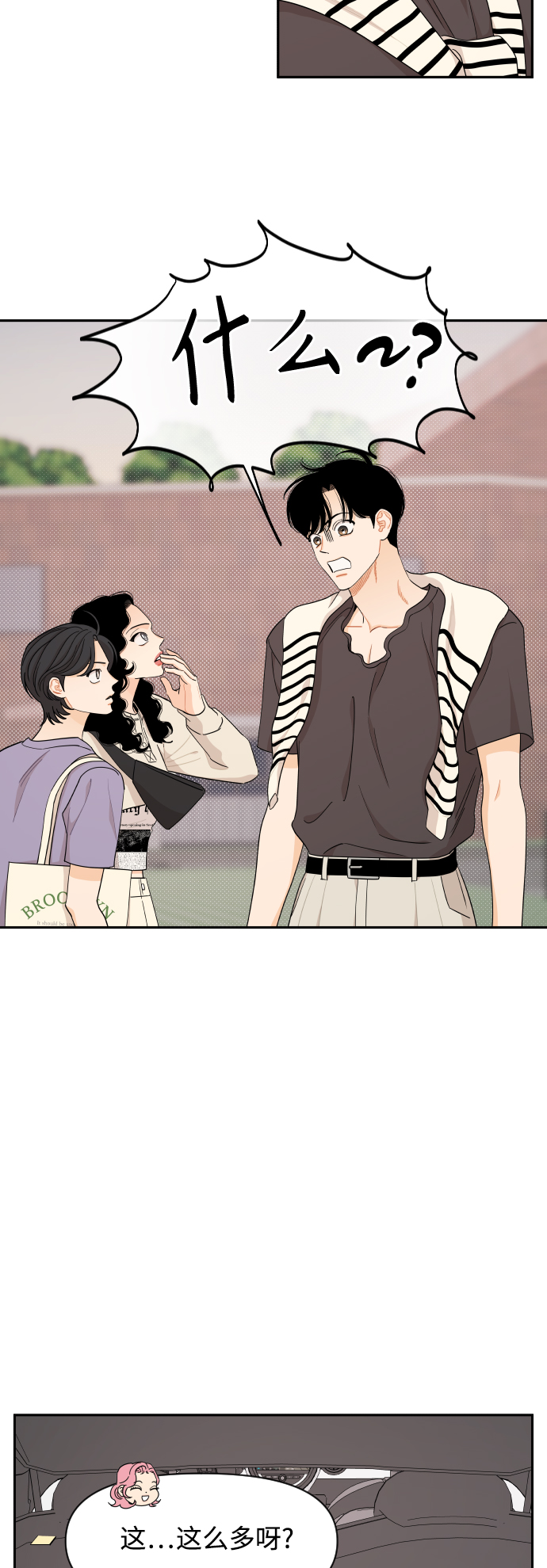 第35话21
