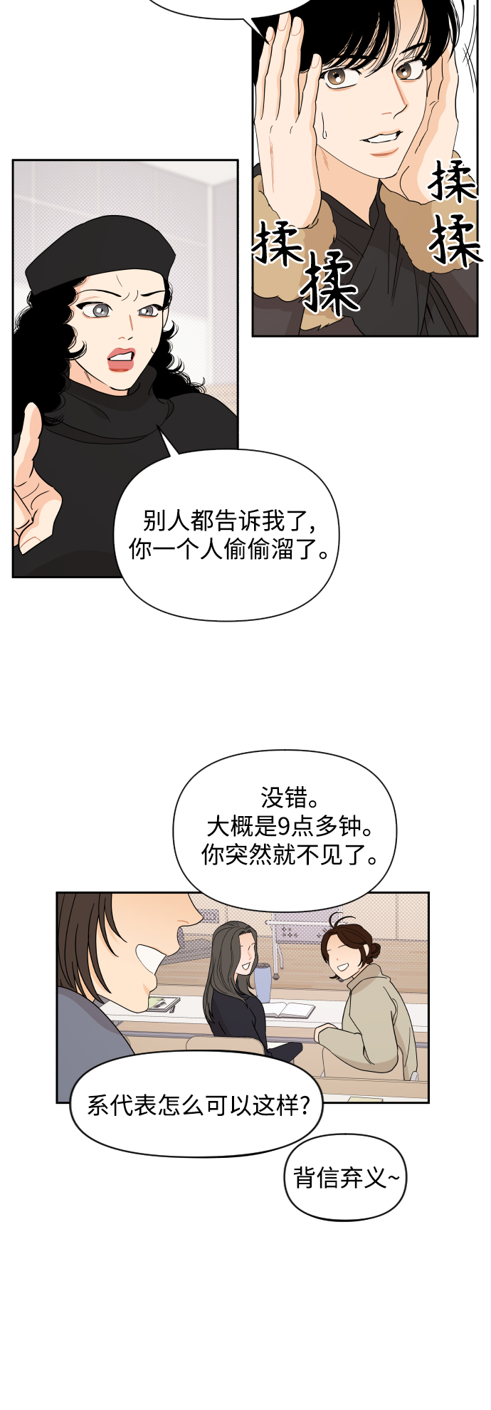 第8话15