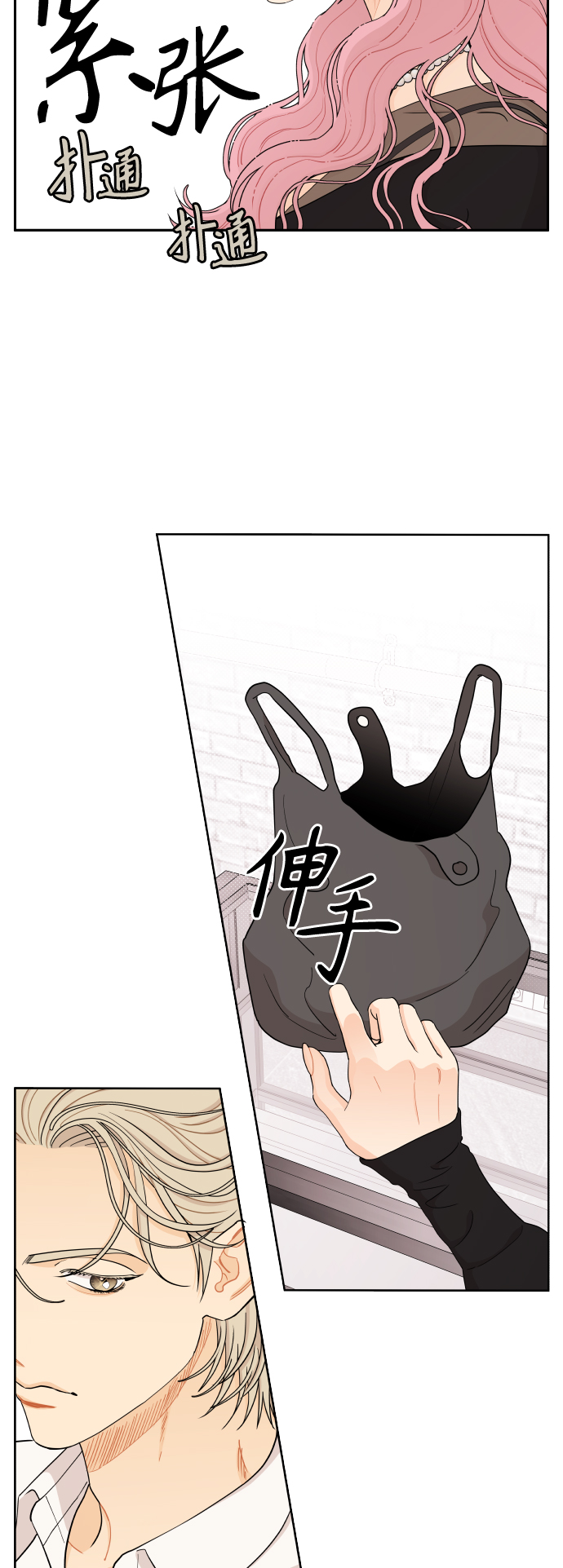 第23话24