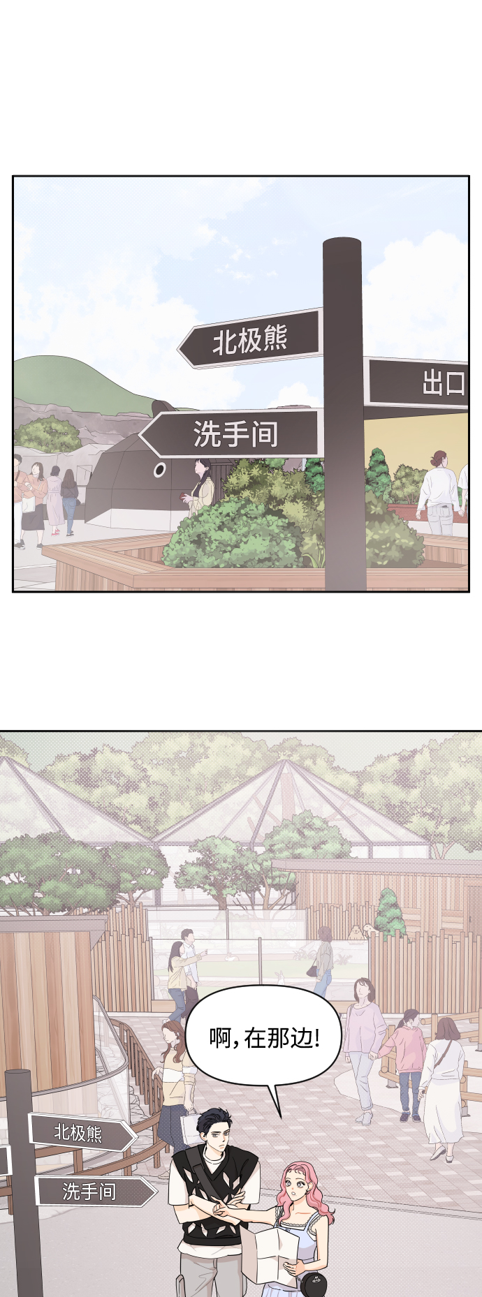 第34话27