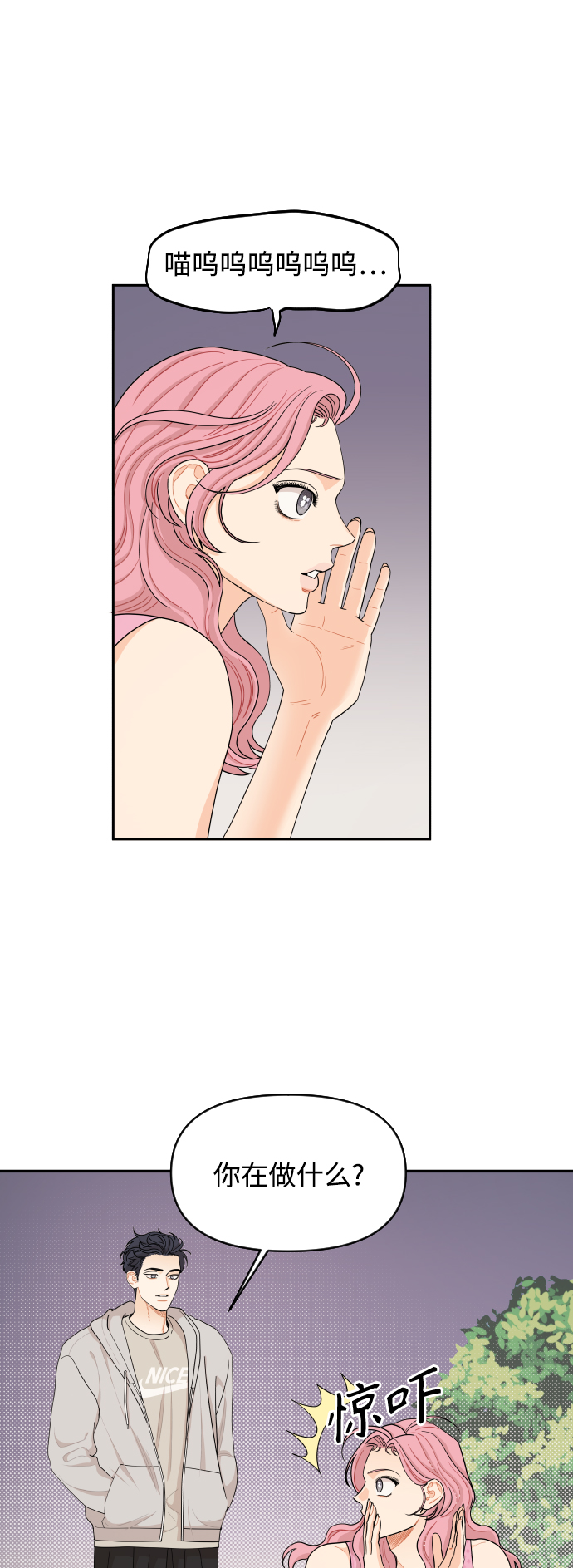 第31话16