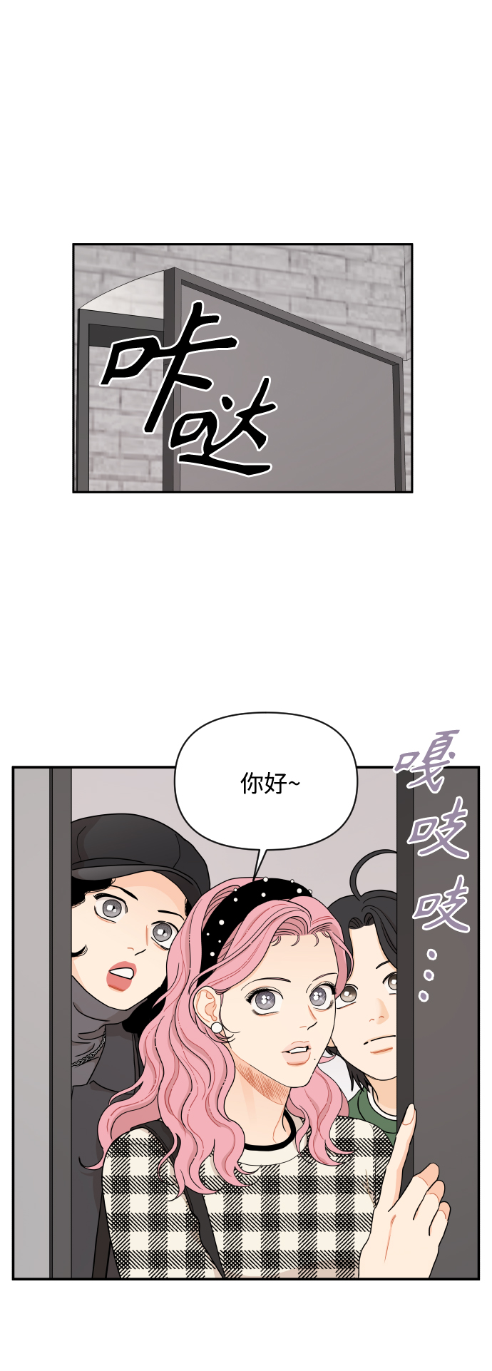 第14话16