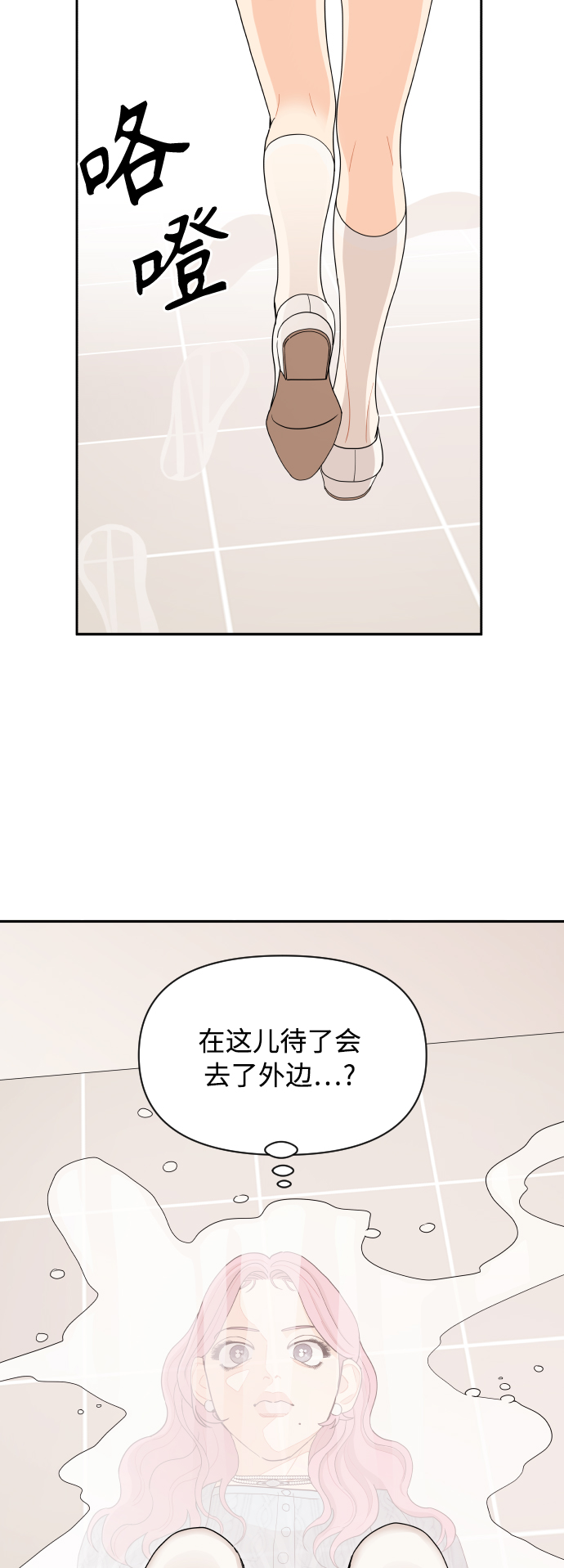 第18话32