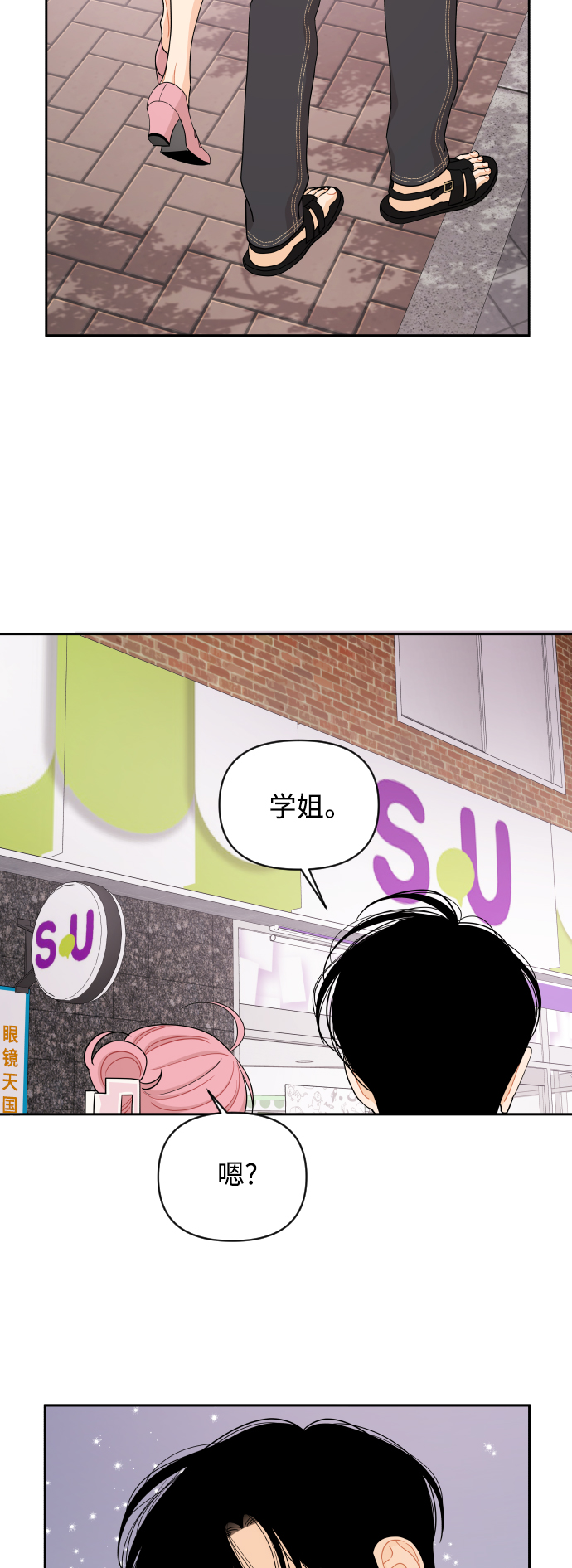 第38话30