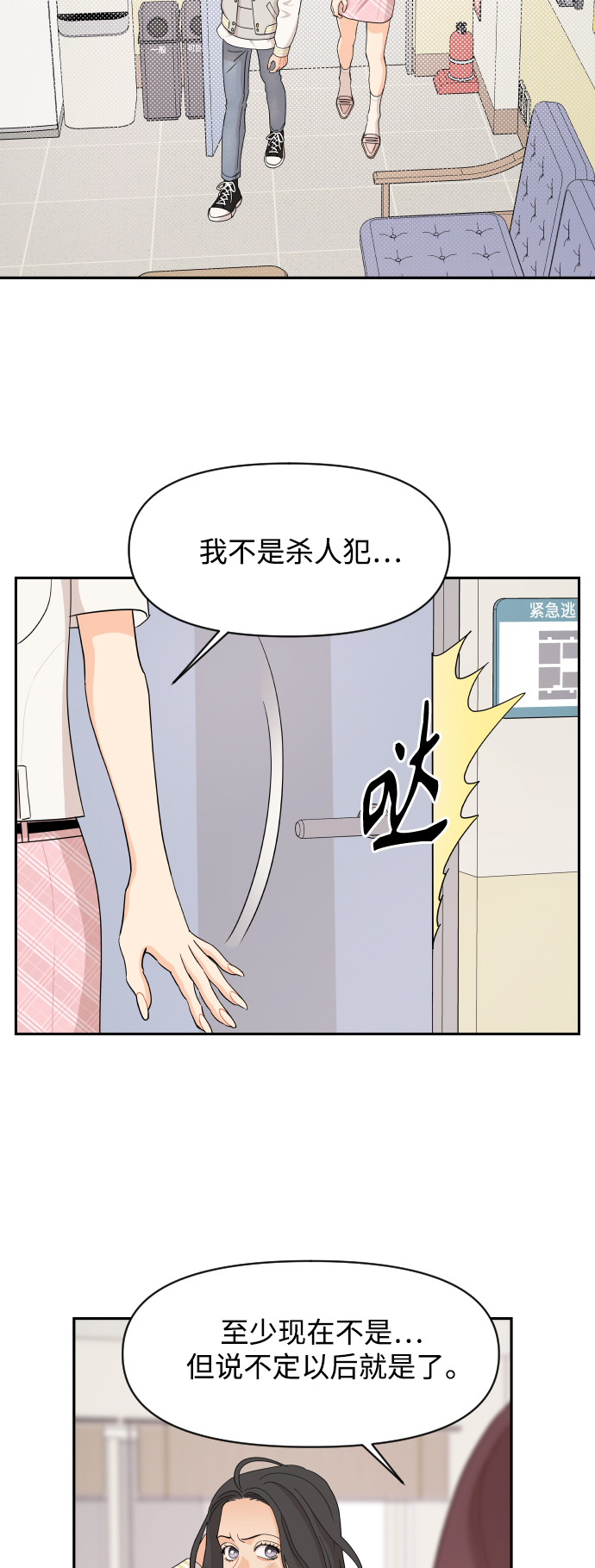 第48话22