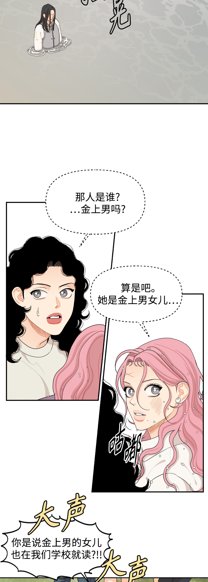 第48话39