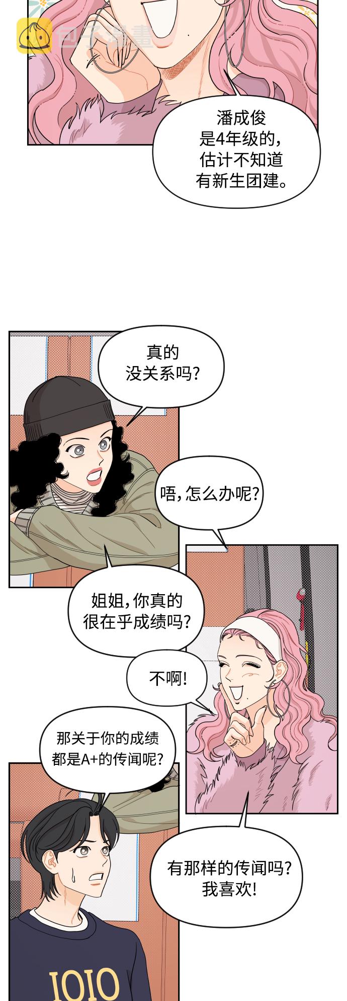 第15话24