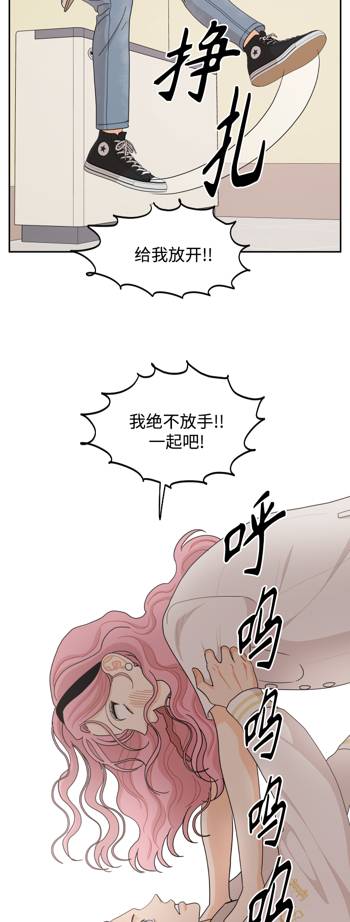 第48话27