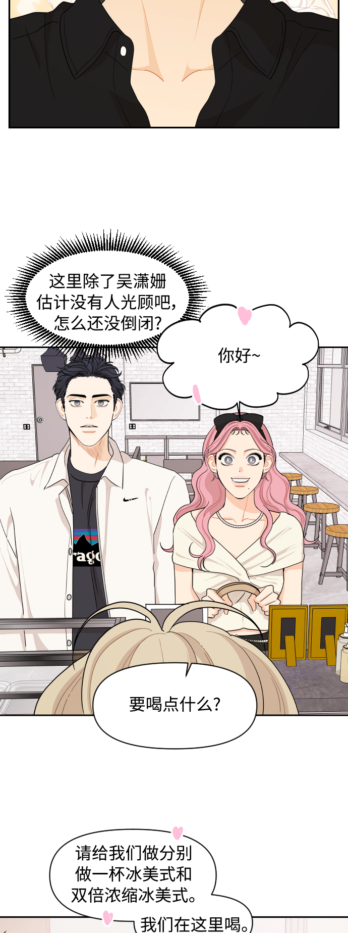 第42话31