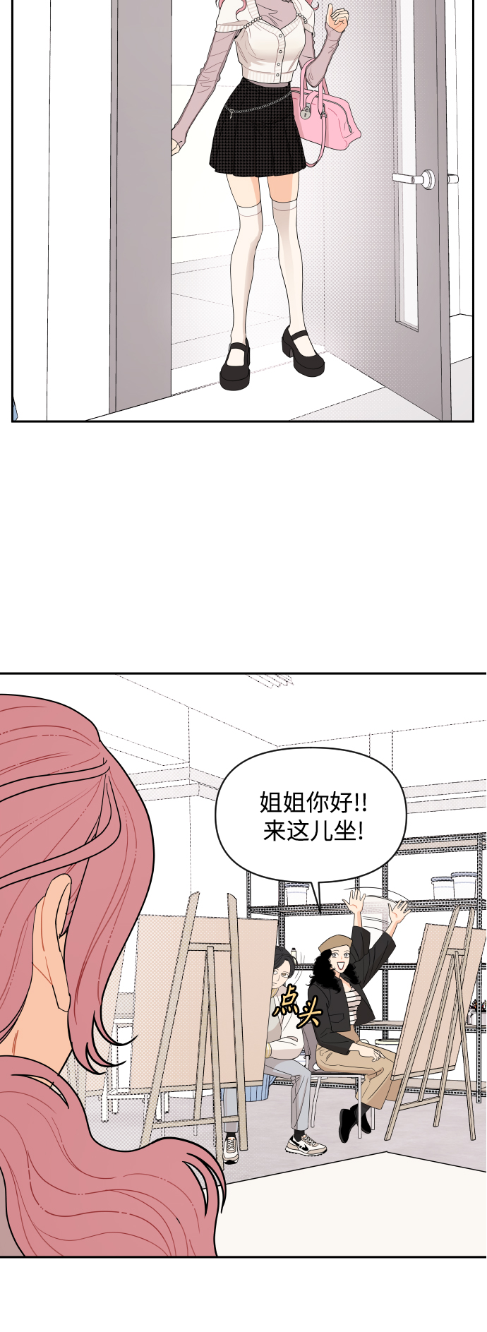 第4话30