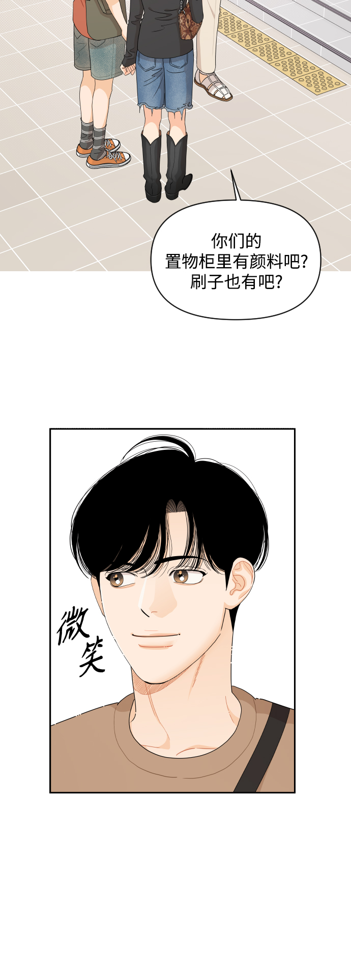 第46话28