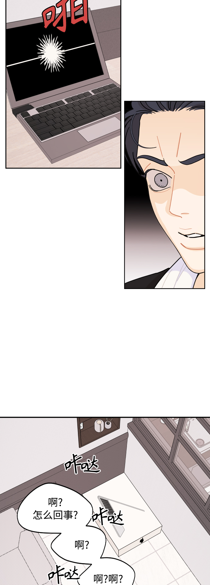 第25话9