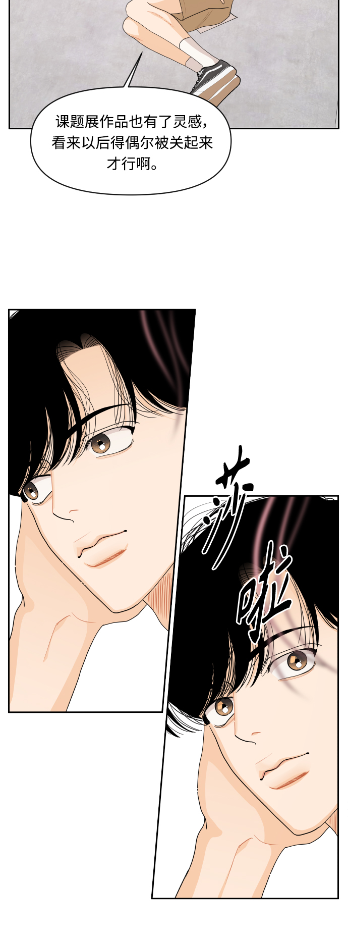 第40话22