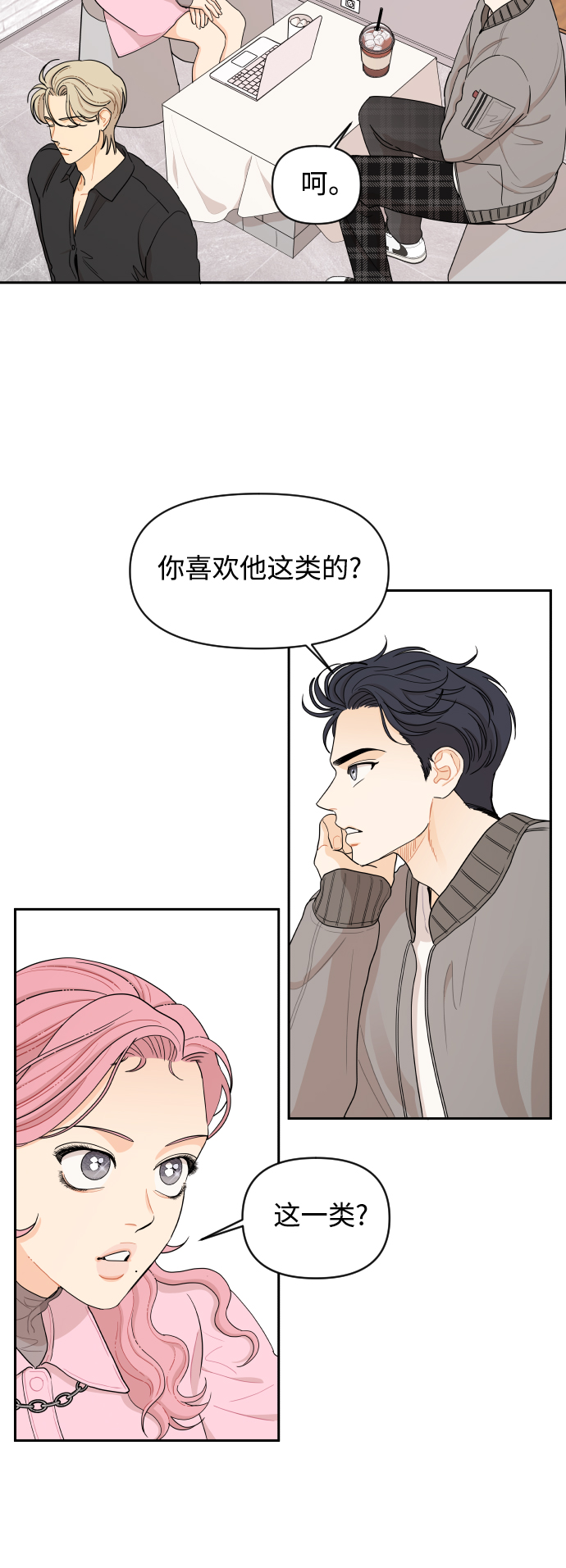 第19话28