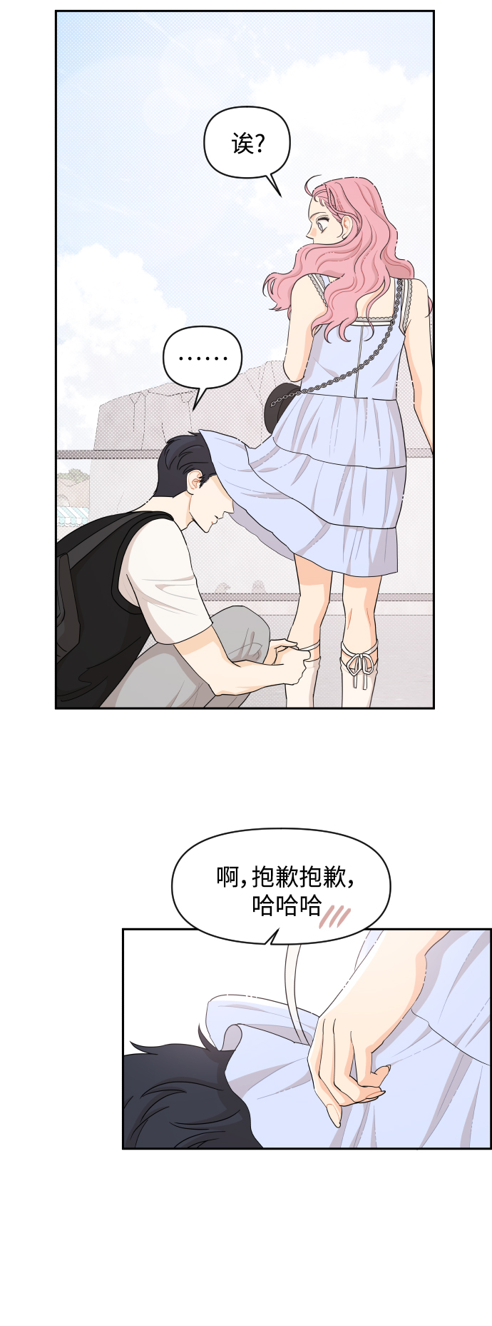 第34话35