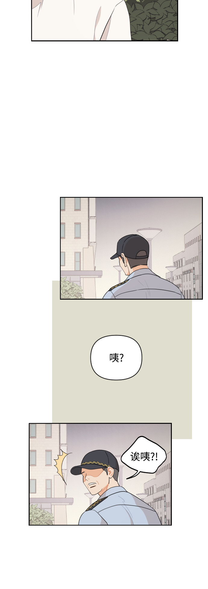 第21话30