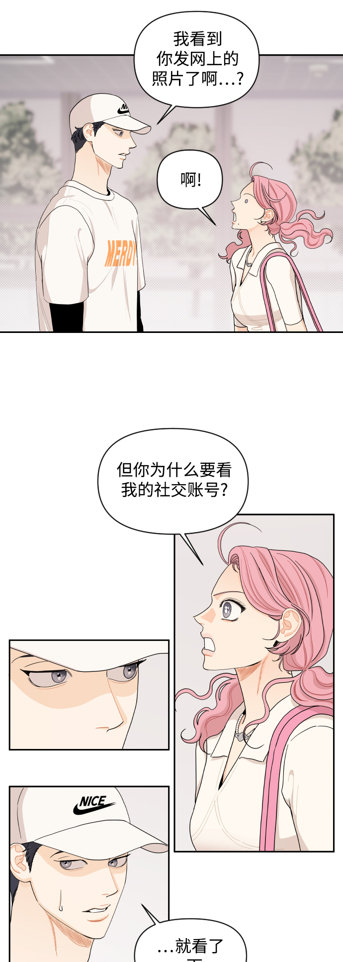 第33话23