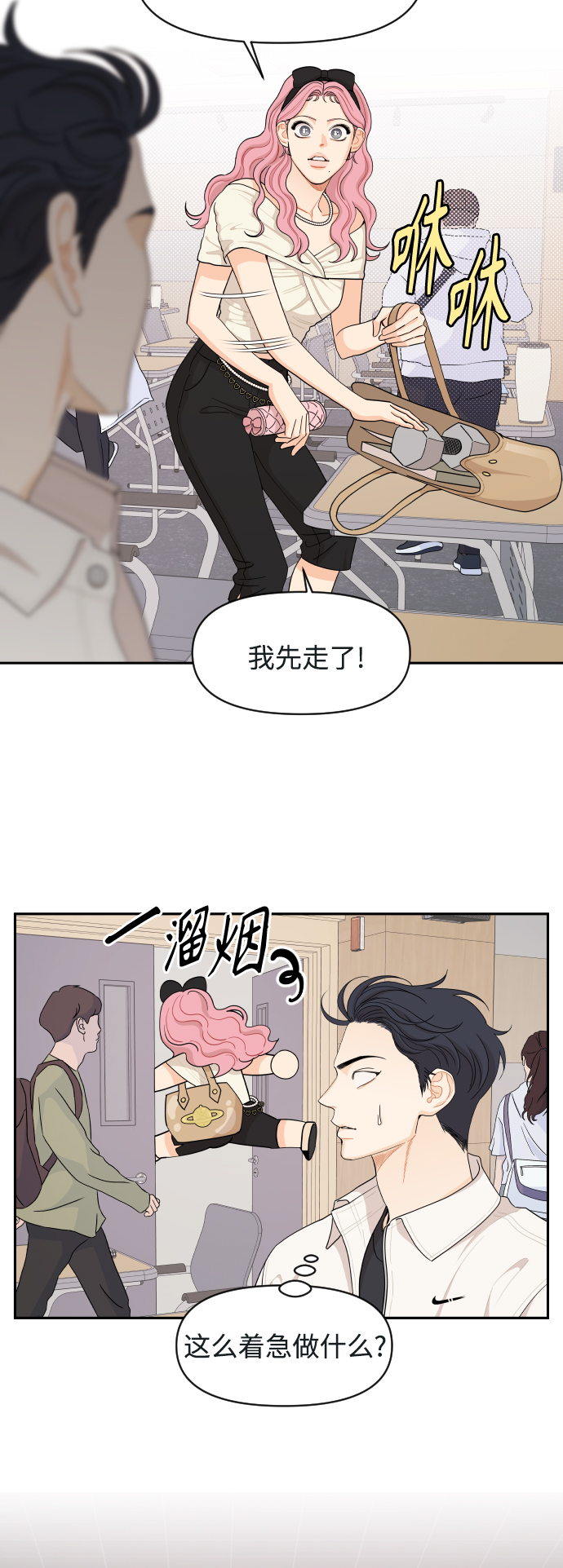 第42话17