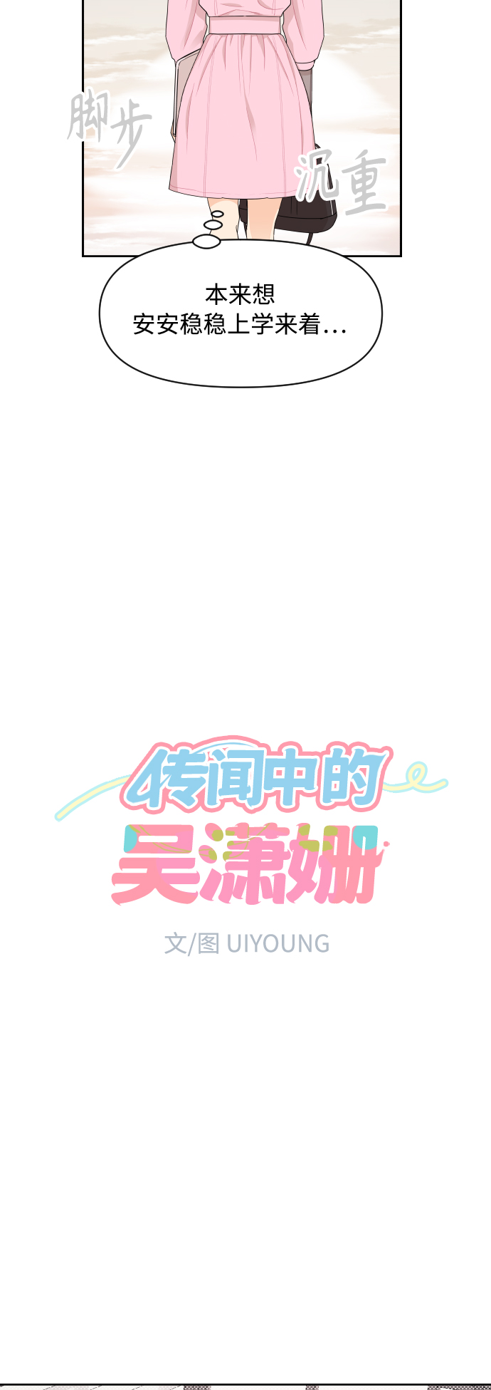 第20话9