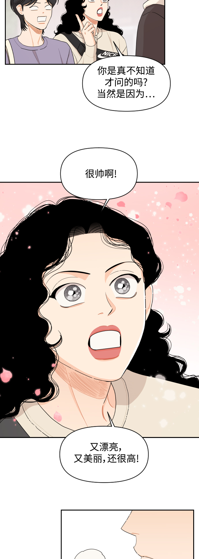第36话4