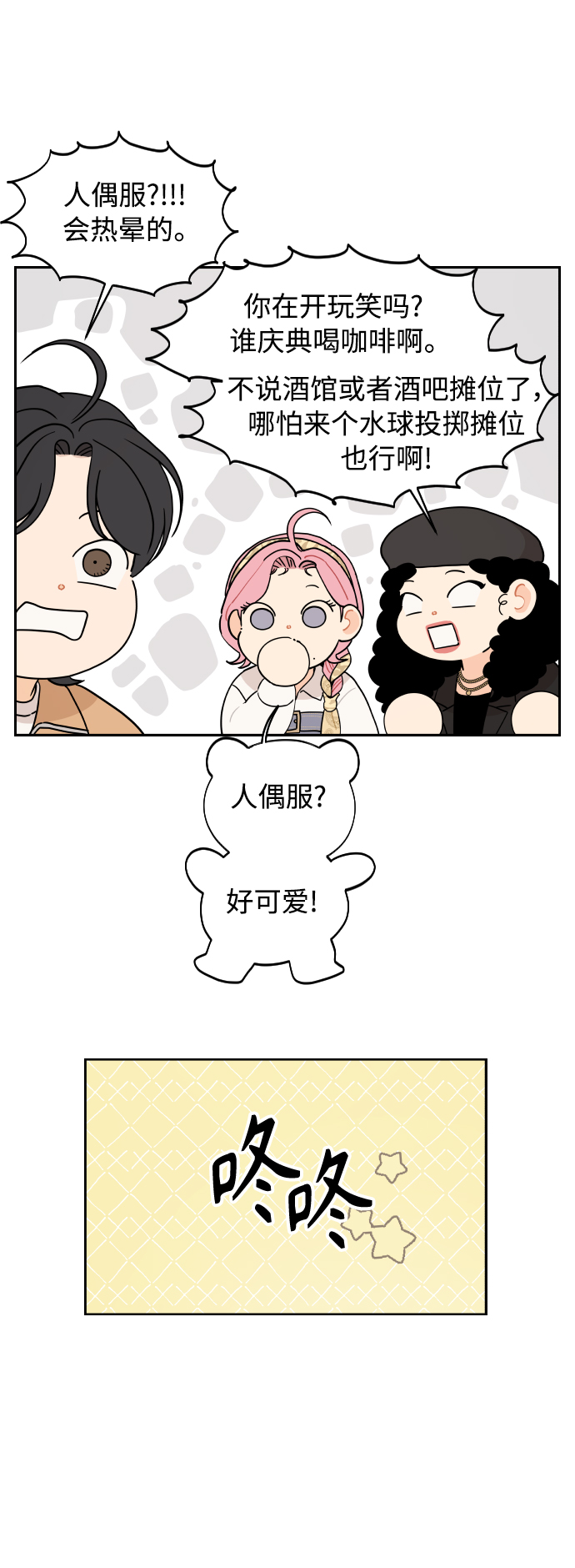 第20话22