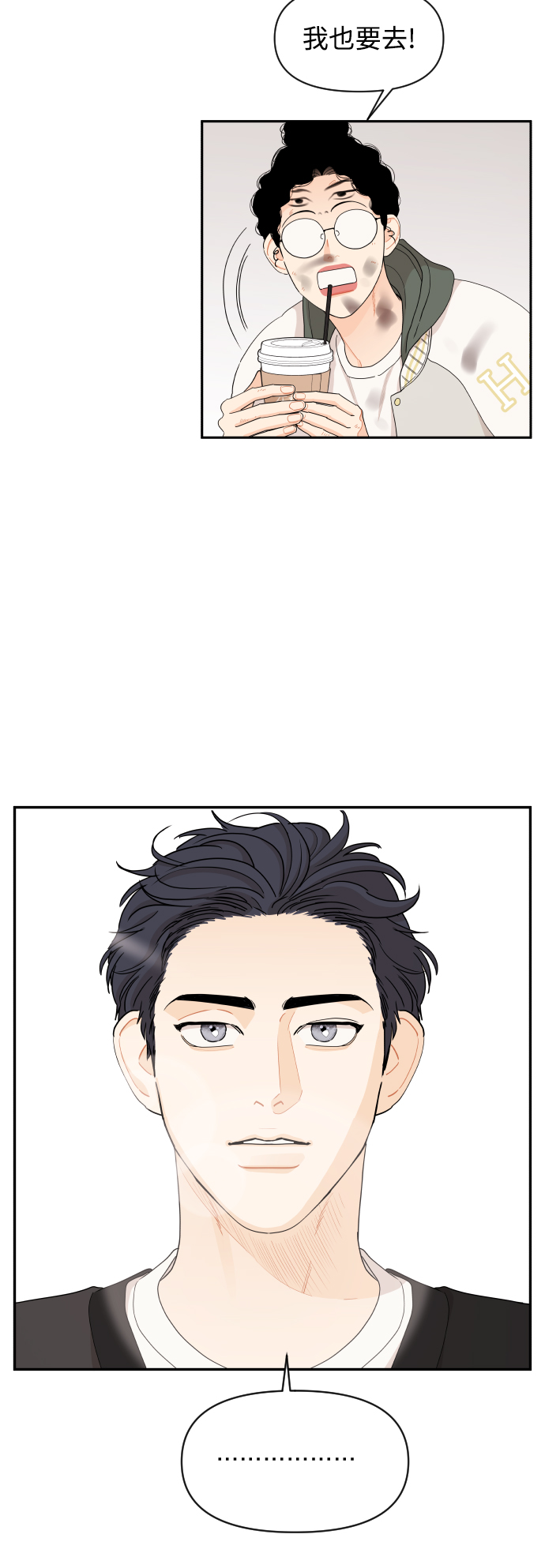 第33话36