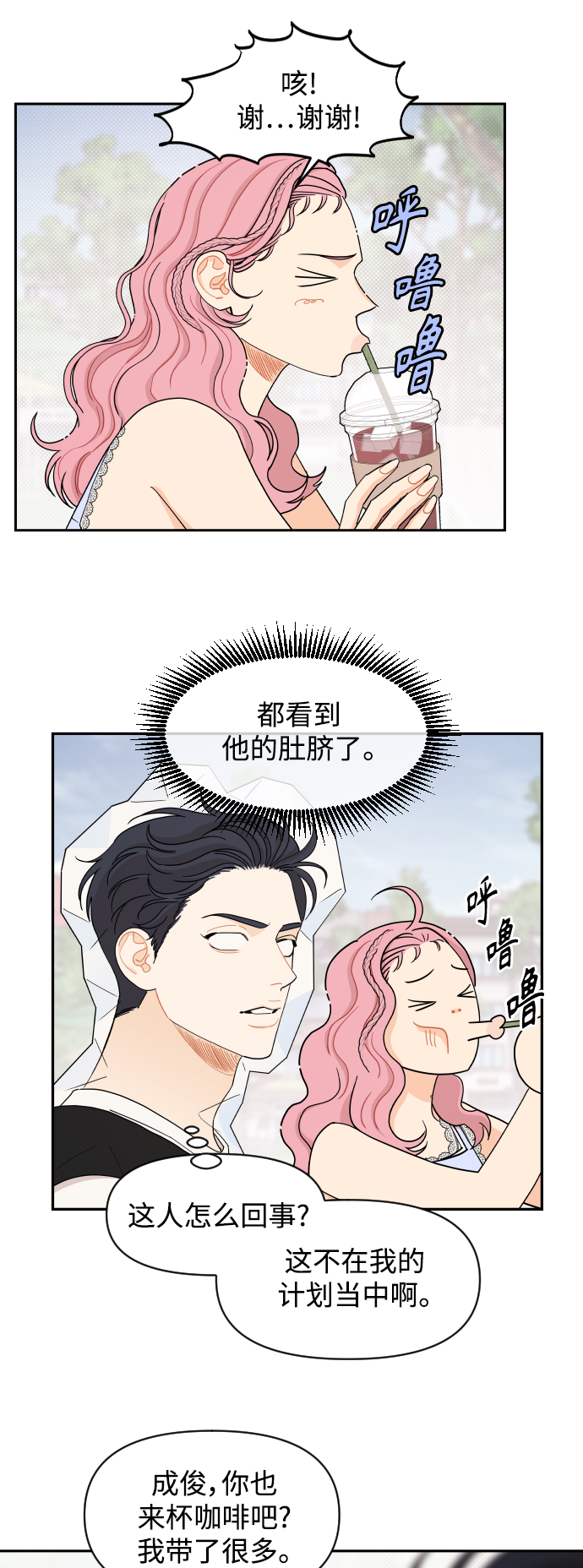第34话21