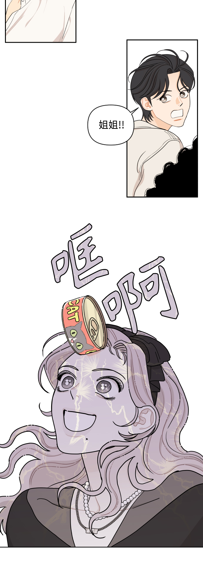 第24话4