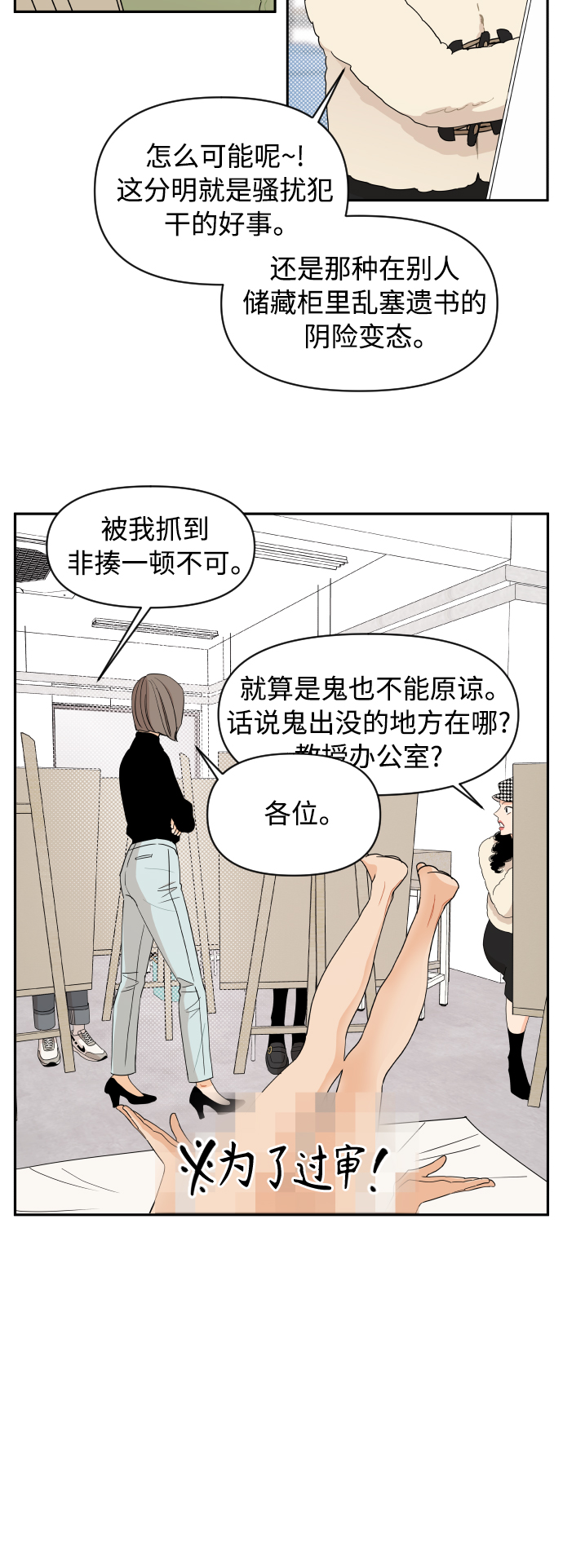 第10话13