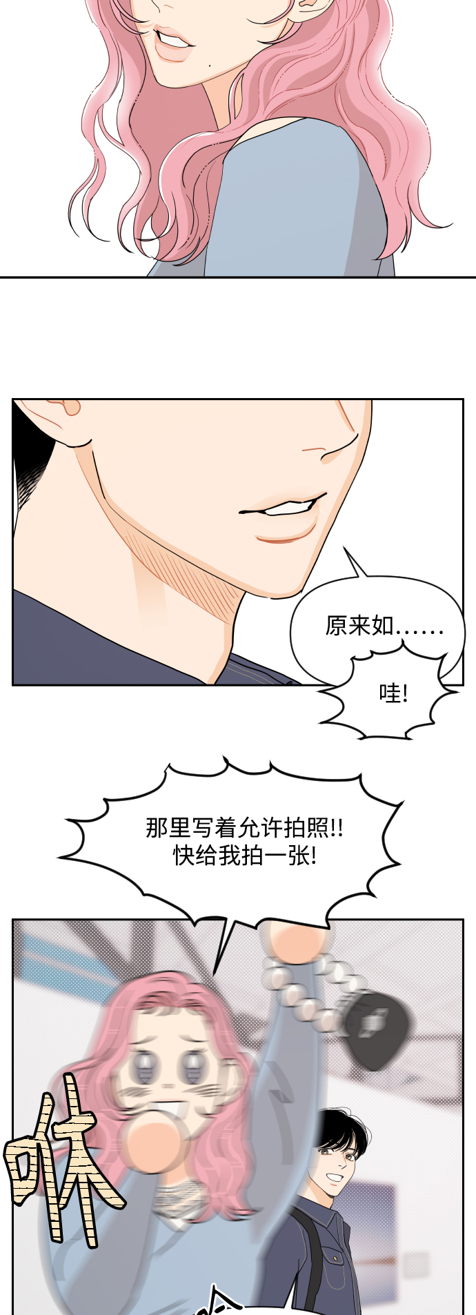 第7话32