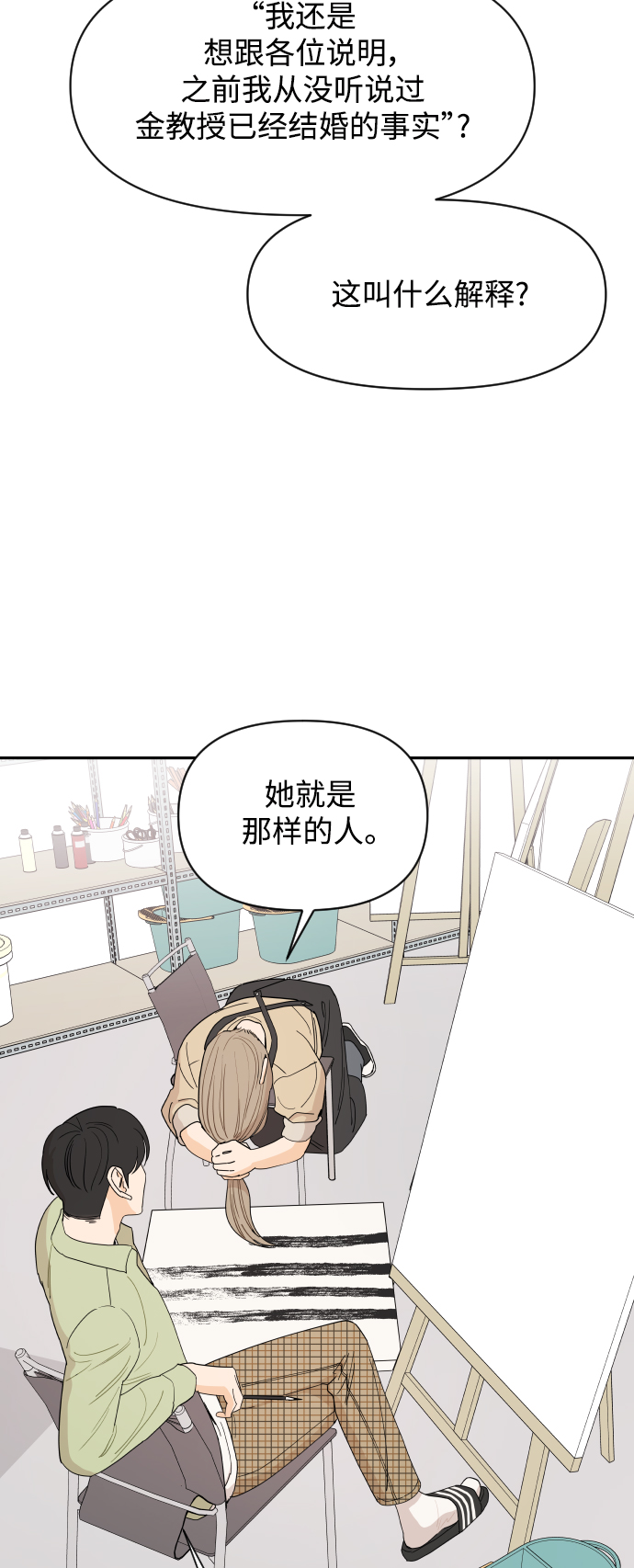 第1话14