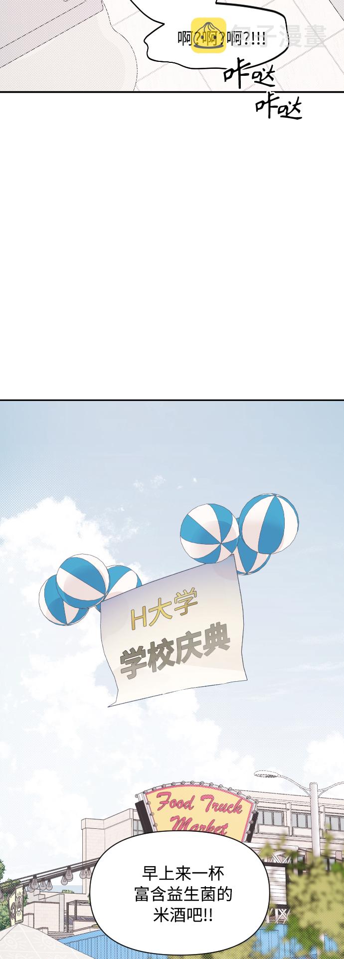 第25话10