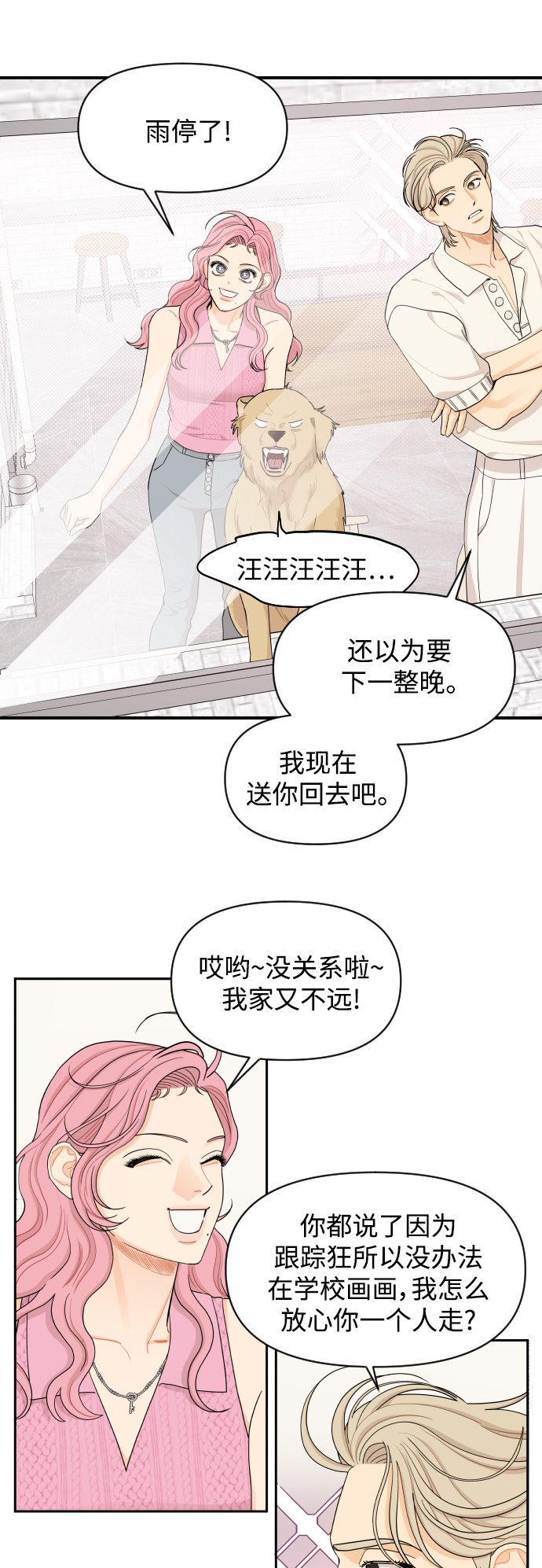 第30话27
