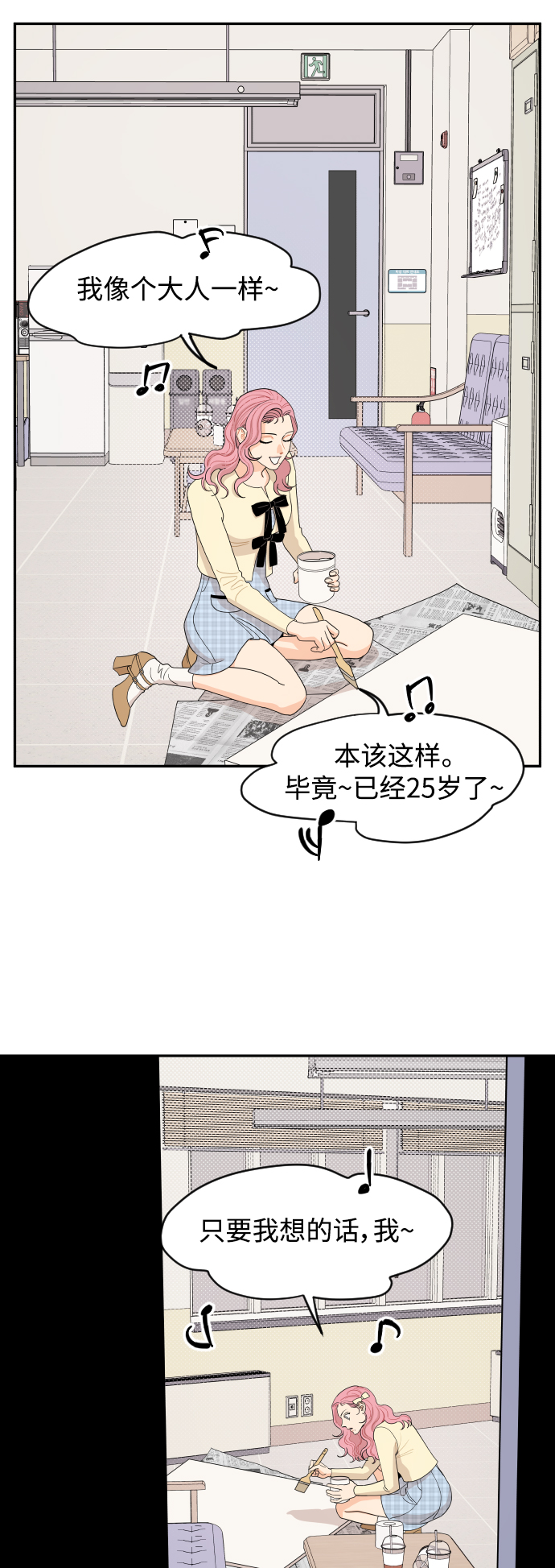 第6话14