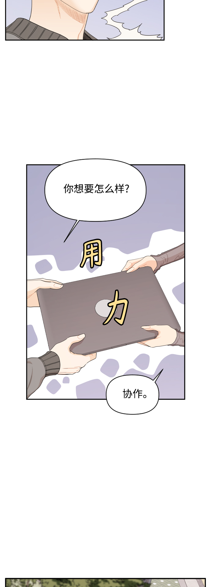 第19话17